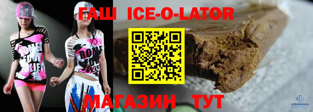 Канабис  COCAIN  ГАШИШ  ТГК  ЭКСТАЗИ  Дятьково  Меф МЯУ МЯУ   Купить наркотик  Вход с VPN  А ПВП СК  