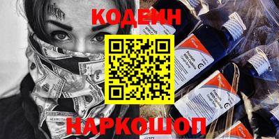 мефедрон мука Кандалакша