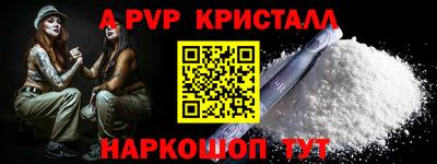кокаин премиум Волжский
