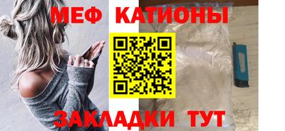 круглые Камышлов