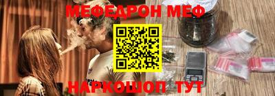 ALPHA-PVP Канаш