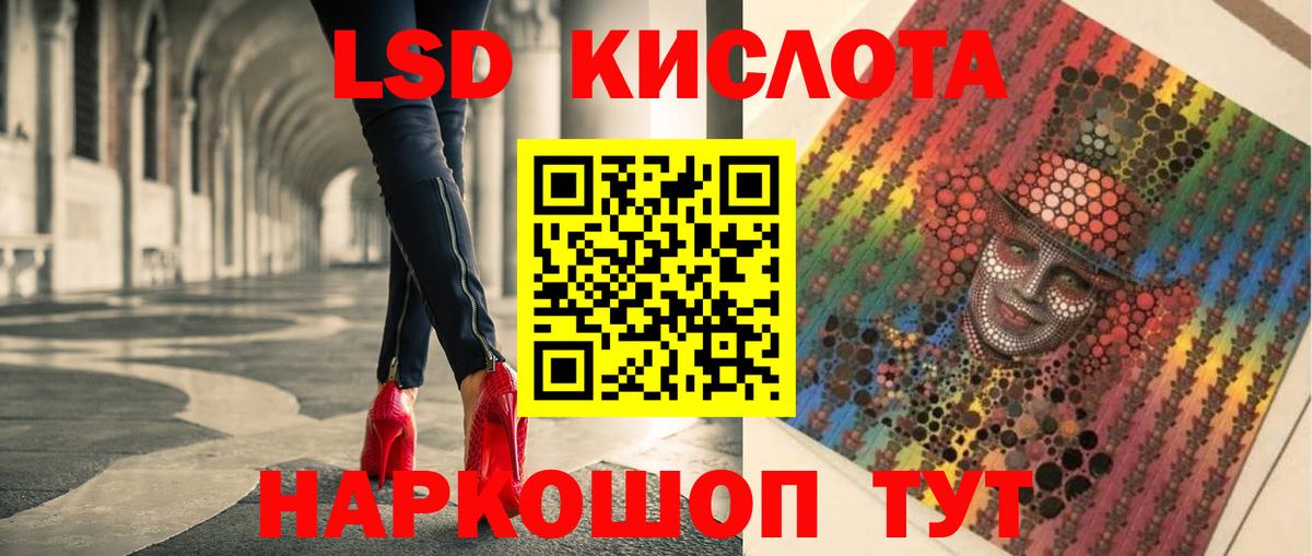 Лсд 25 экстази кислота  LSD-25 экстази кислота  Вход с VPN  OMG рабочий сайт  Дятьково 