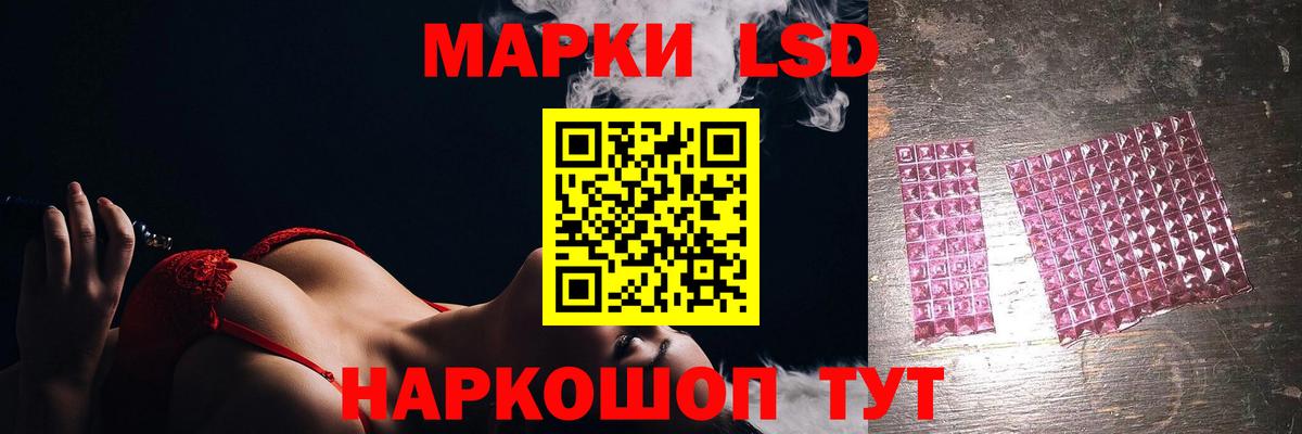 ЛСД экстази ecstasy Дятьково
